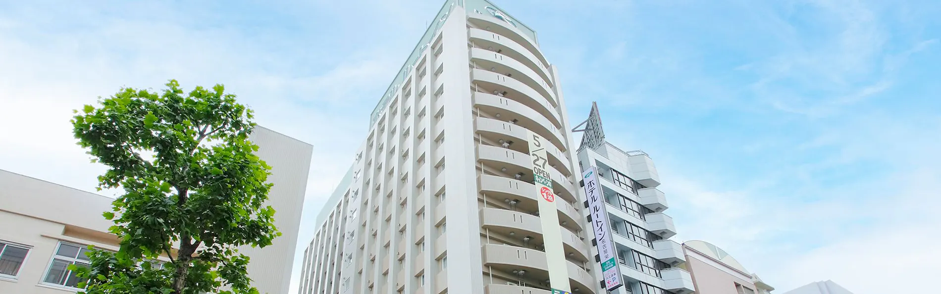 ホテルルートイン名古屋栄