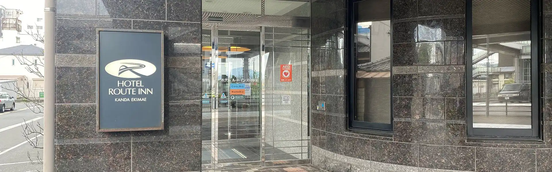 外観