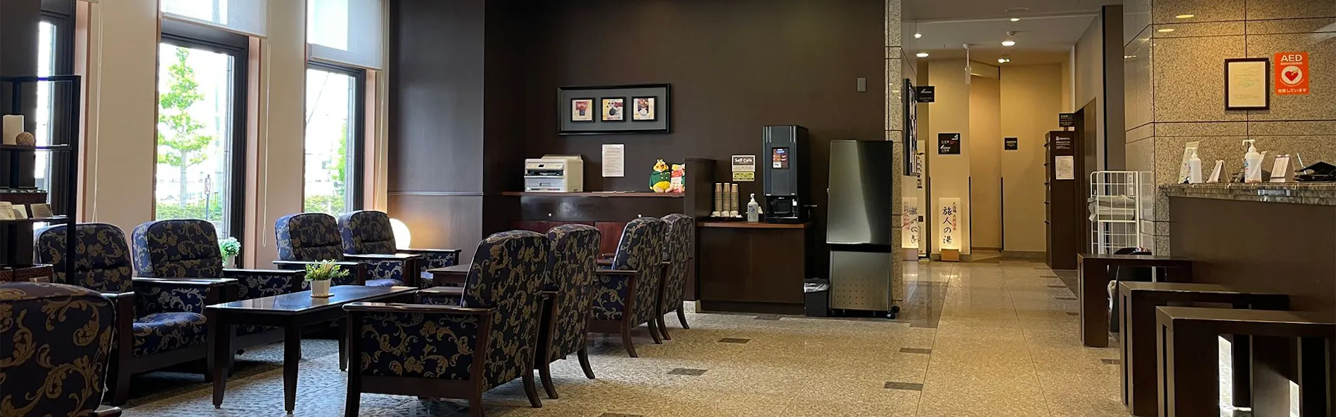 古川天然温泉「旅人の湯」 ホテルルートイン古川駅前