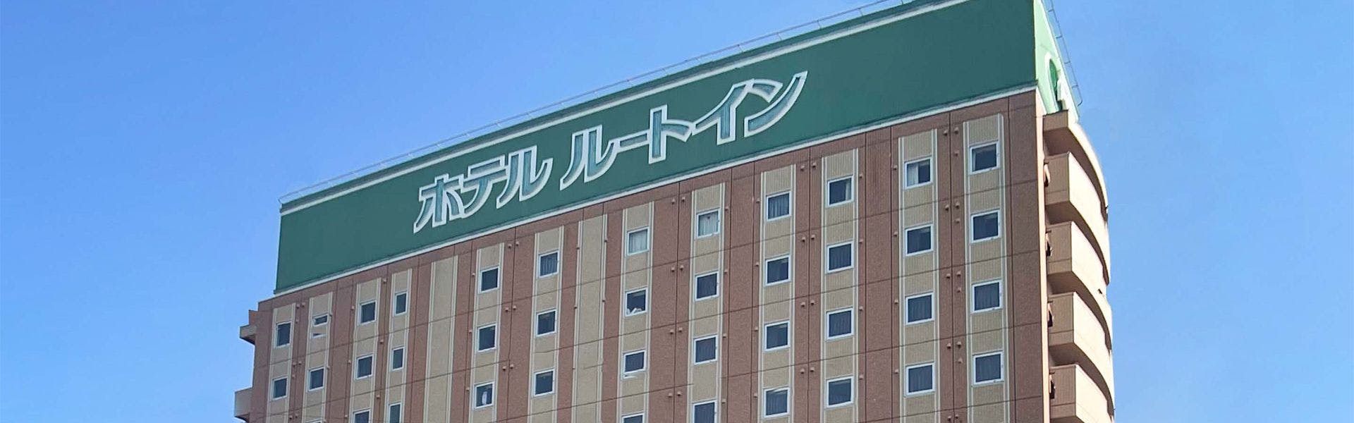 Hotel Route-Inn Kitakami Ekimae