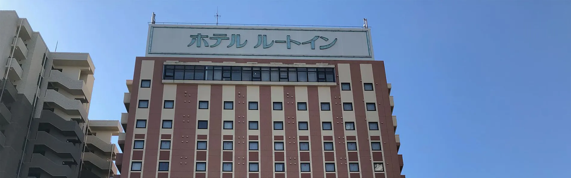 ホテルルートイン山形駅前