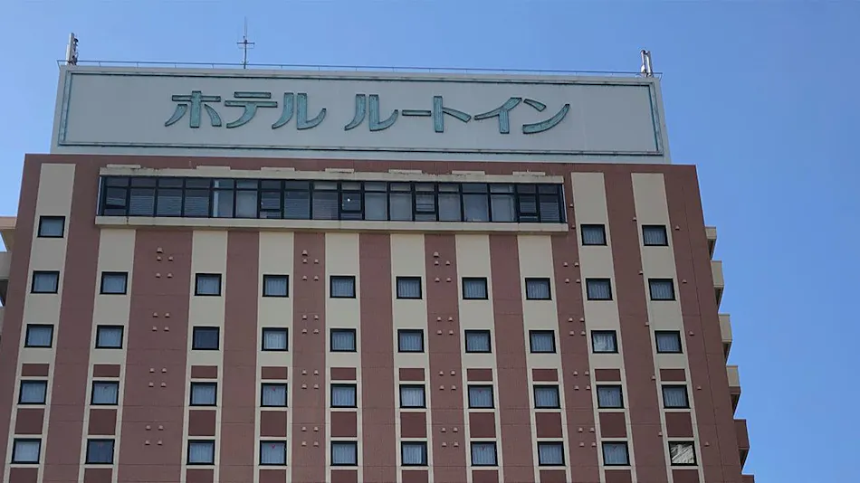 Hotel Route-Inn Yamagata Ekimae