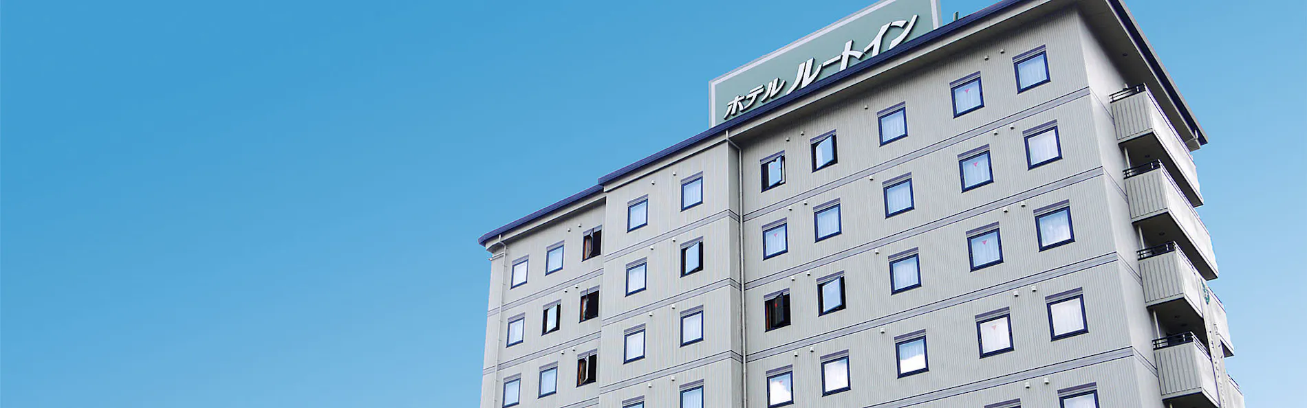 多治見天然温泉「旅人の湯」 ホテルルートイン多治見インター