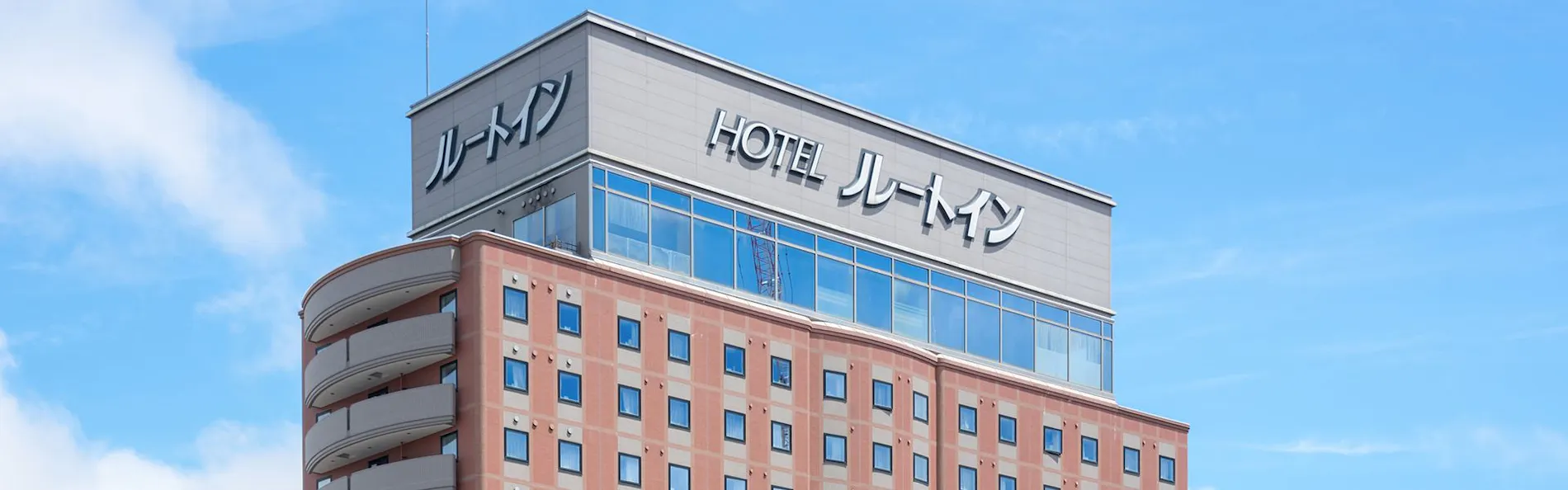 函館天然温泉「旅人の湯」 ルートイングランティア函館駅前