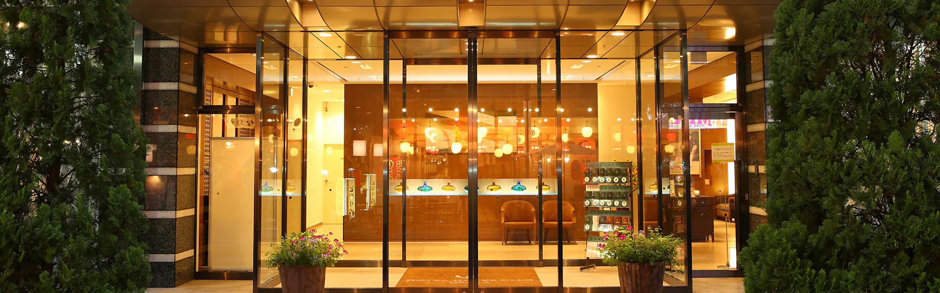 ホテル法華クラブ大阪