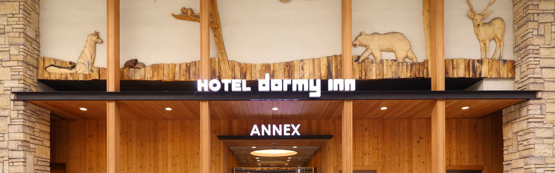 狸の湯 ドーミーイン札幌ANNEX