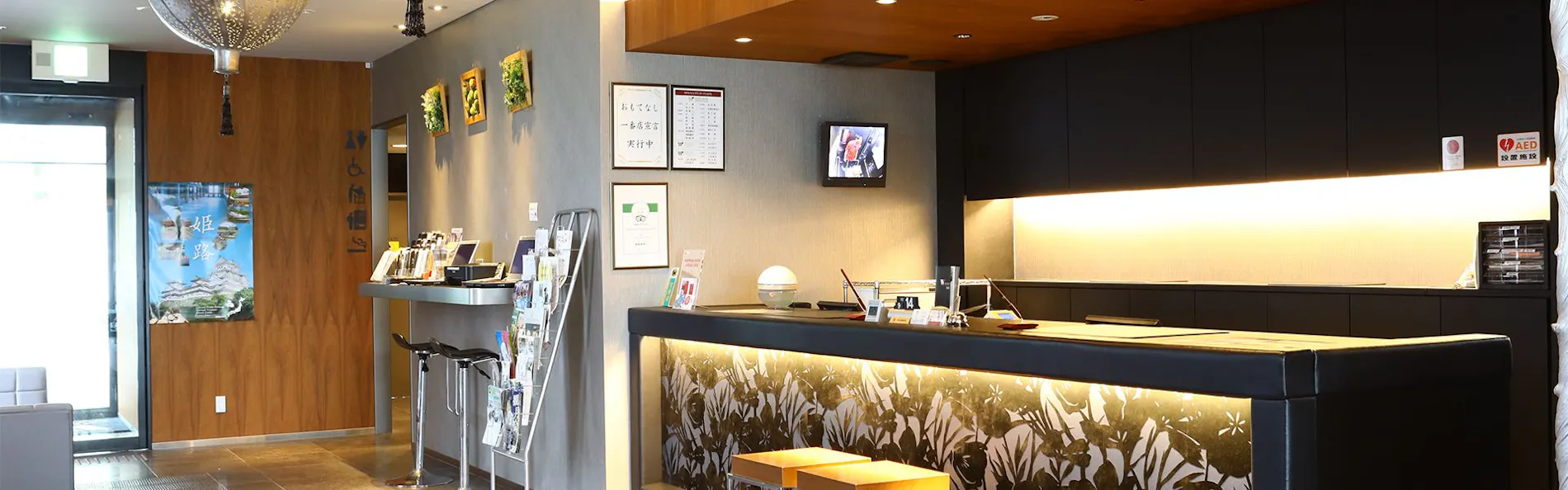 KOKO HOTEL 姫路城(旧 ホテルウィング姫路)