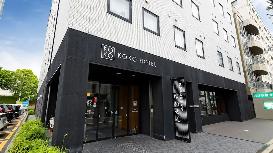 KOKO HOTEL Himeji Castle