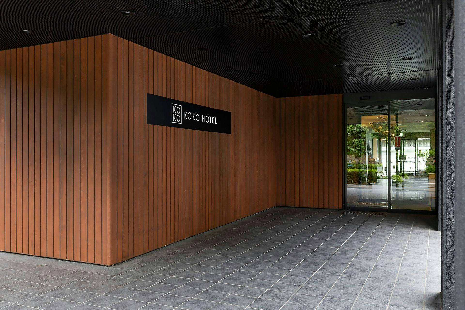 KOKO HOTEL 姫路城