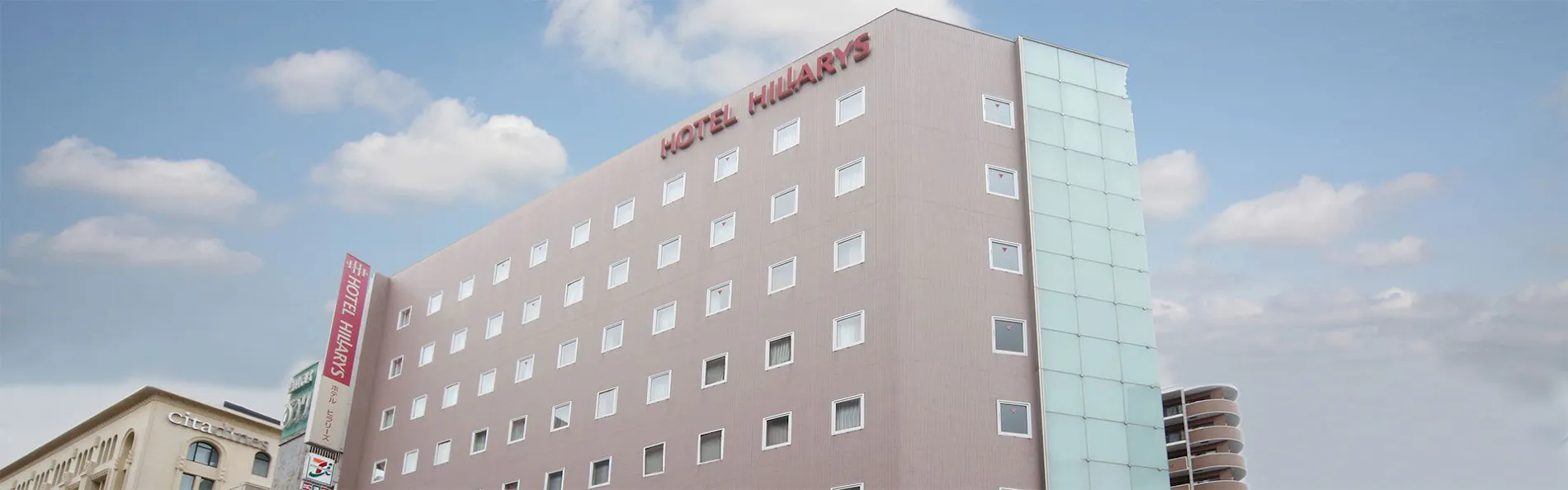 ホテルヒラリーズ