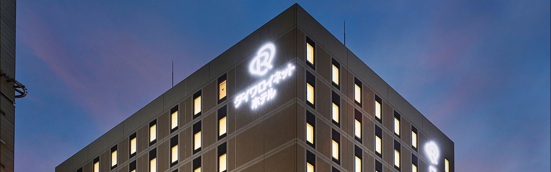 Daiwa Roynet Hotel Hamamatsu