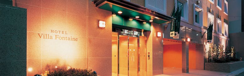 神保町駅の近いホテル 旅館 10選 宿泊予約は 一休 Com 神保町駅の近いホテル 旅館 10選 宿泊予約は 一休 Com