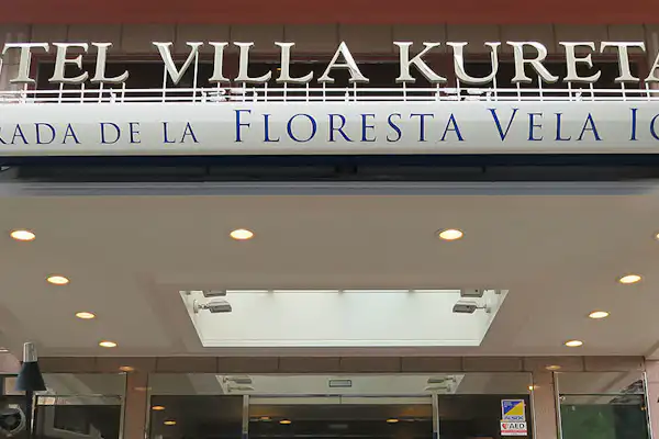 ทางเข้า