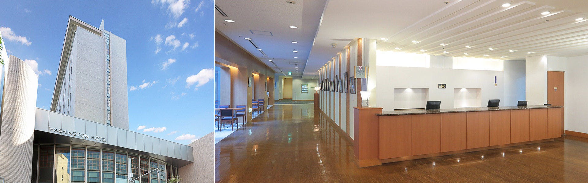 【浦和ワシントンホテル】