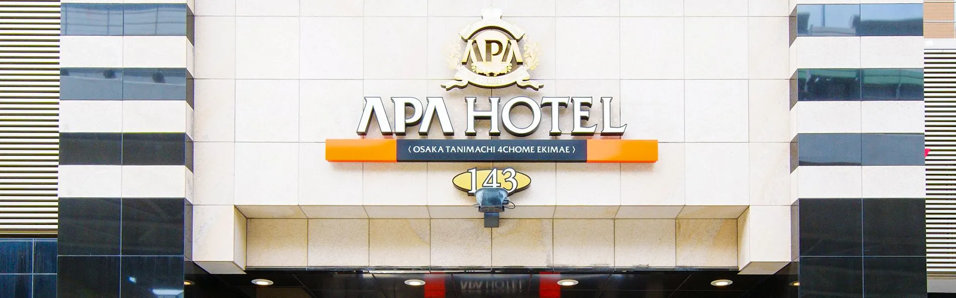 アパホテル〈大阪谷町四丁目駅前〉