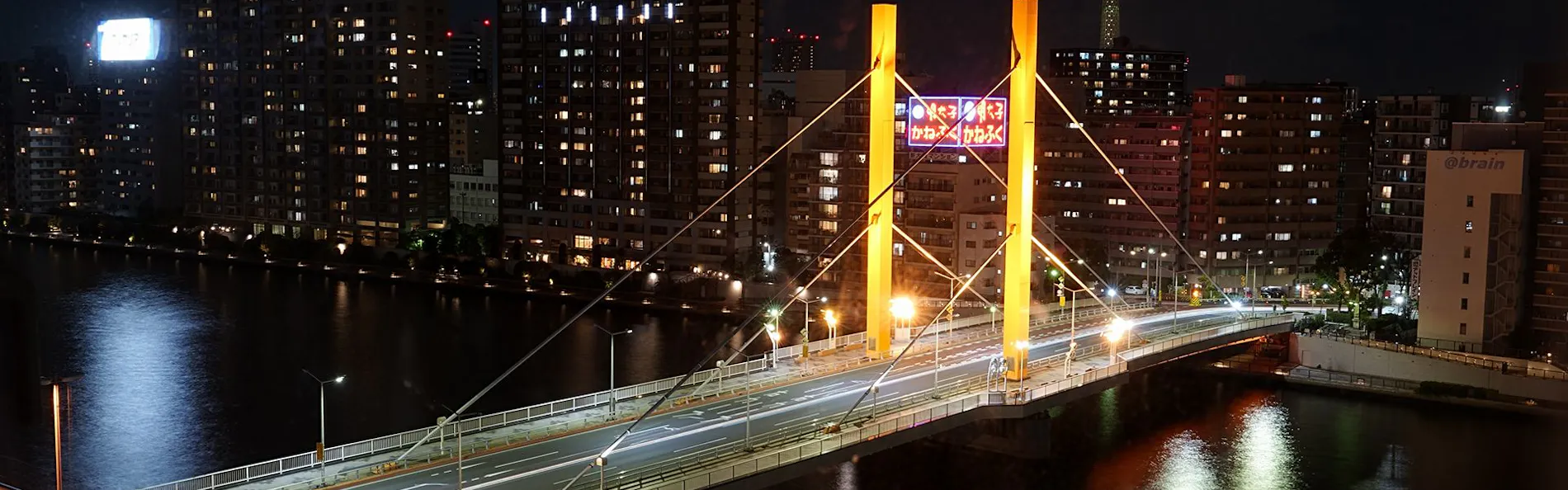 アパホテル〈日本橋浜町駅南〉