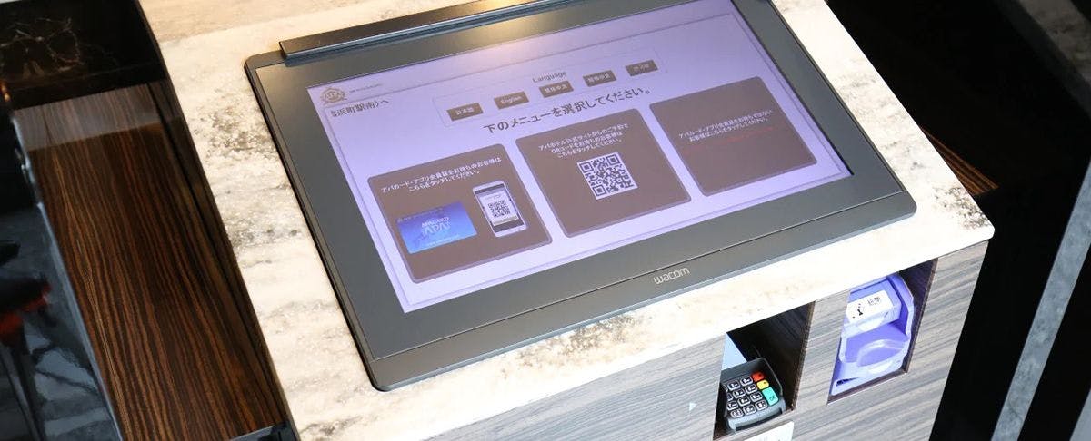 チェックイン・チェックアウト機