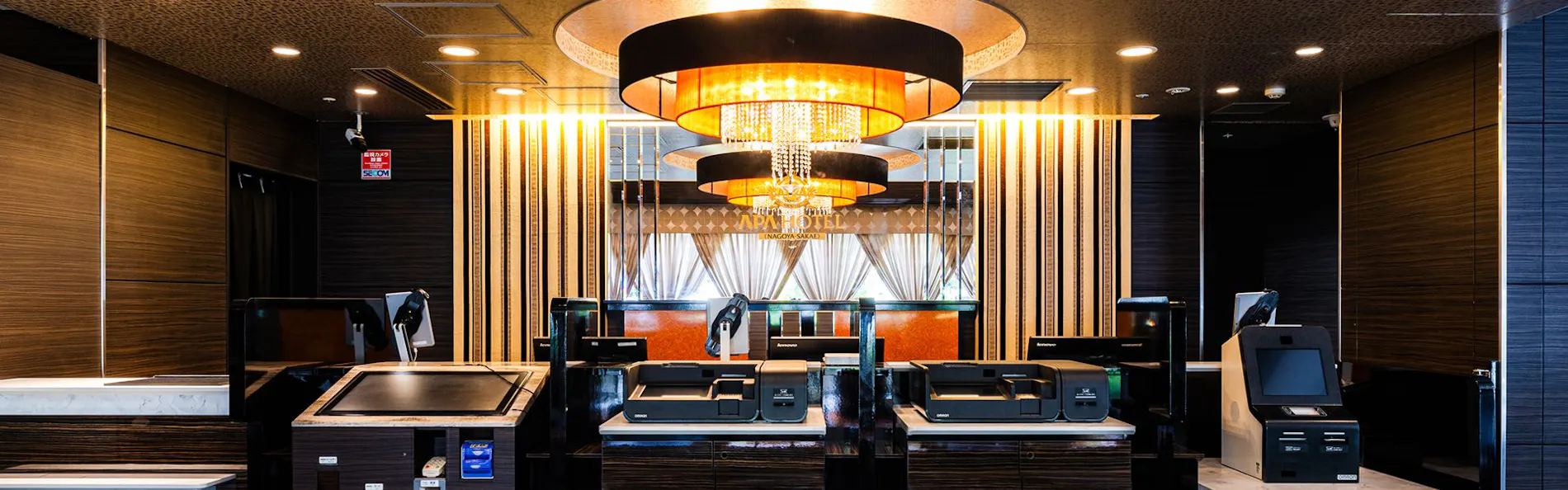 アパホテル〈名古屋栄〉