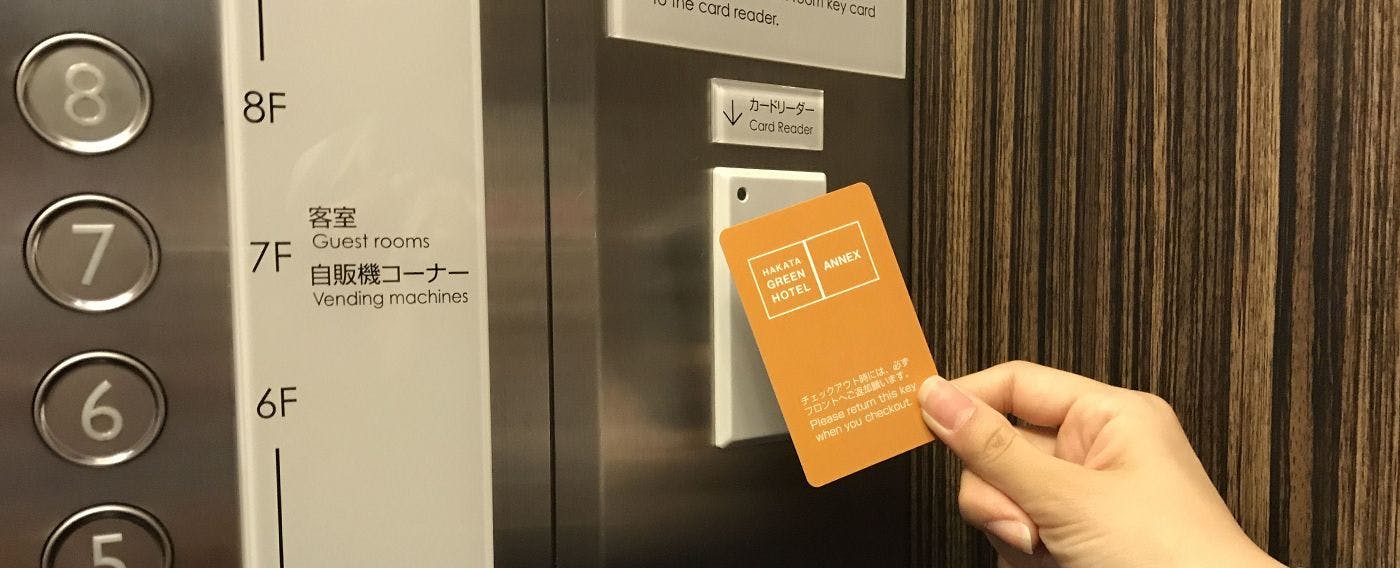 การยืนยันบัตรกุญแจ EV