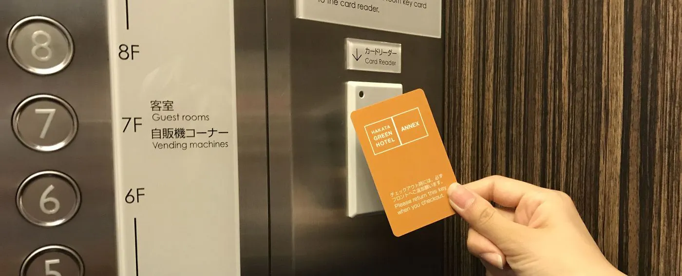 การยืนยันบัตรกุญแจ EV