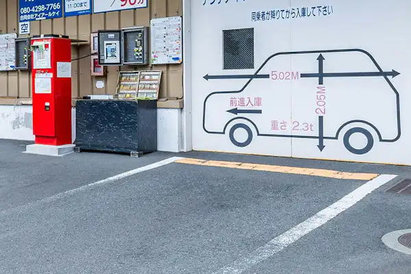 ที่จอดรถ