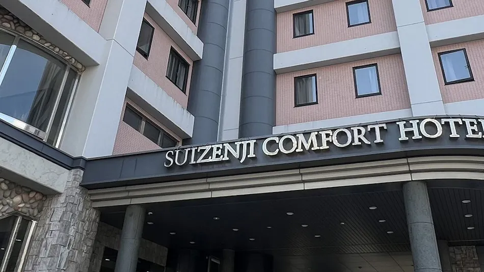 Suizenji Comfort Hotel