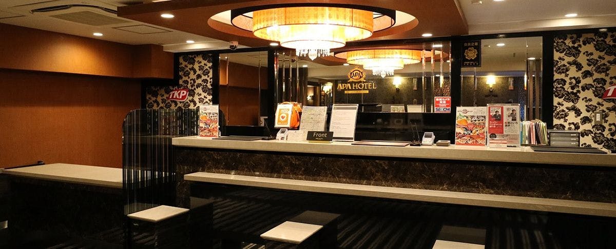 แผนกต้อนรับ