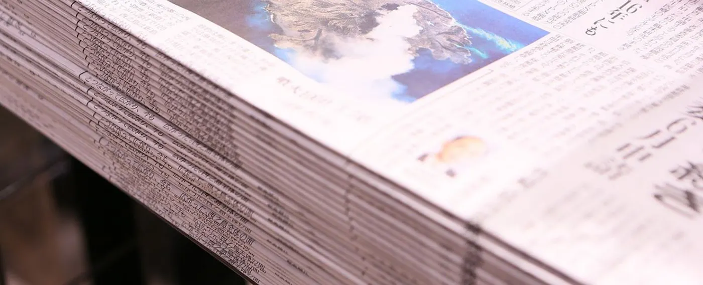 หนังสือพิมพ์ฉบับเช้า