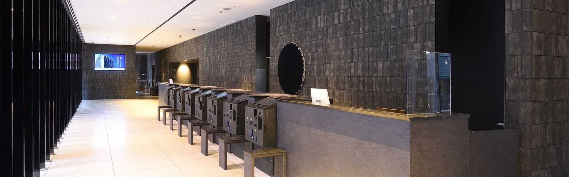 แผนกต้อนรับ