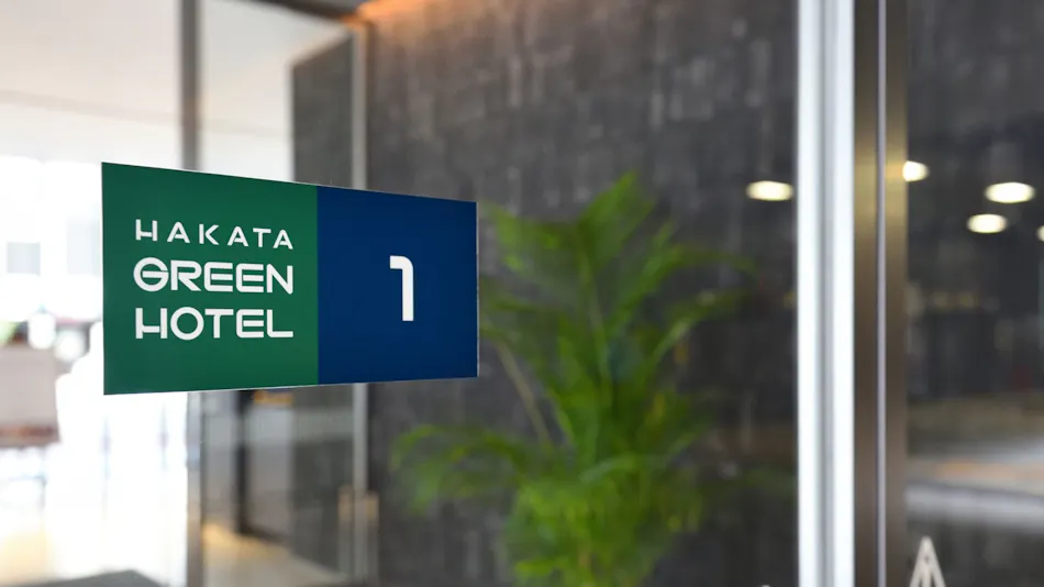 Hakata Green Hotel No.1