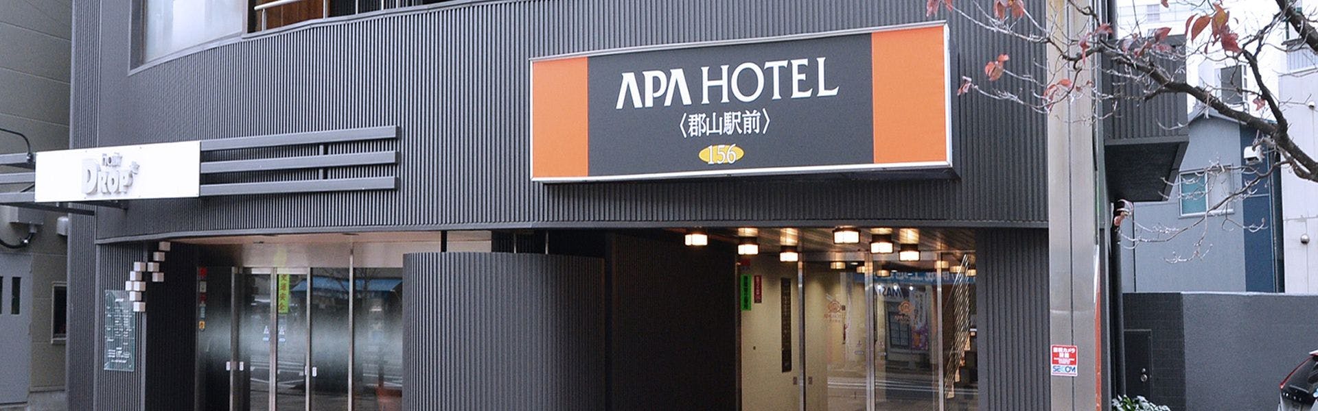 郡山駅周辺の近いホテル 旅館 8選 宿泊予約は 一休 Com 郡山駅周辺の近いホテル 旅館 8選 宿泊予約は 一休 Com