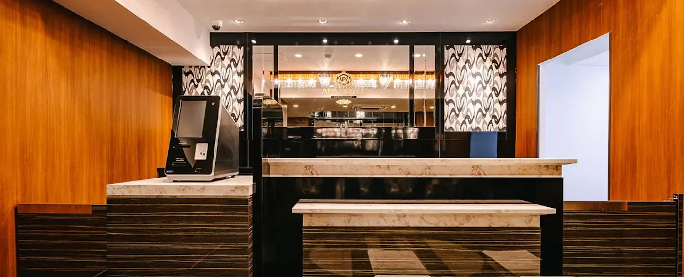 แผนกต้อนรับ