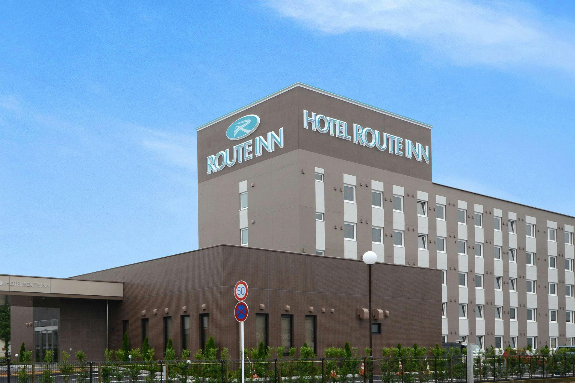 ホテルルートイン安中