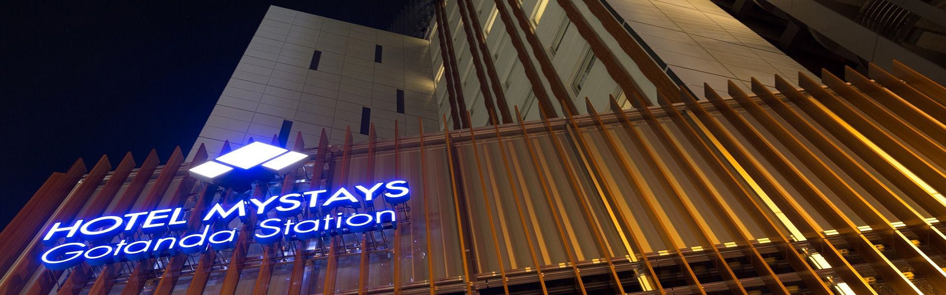 ホテルマイステイズ五反田駅前