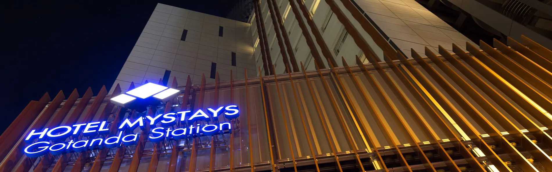 ホテルマイステイズ五反田駅前