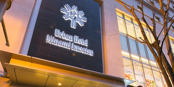 21年最新 滋賀周辺で1人旅や出張に人気のホテルランキング 一休 Com 21年最新 滋賀周辺で1人旅や出張に人気のホテルランキング 一休 Com