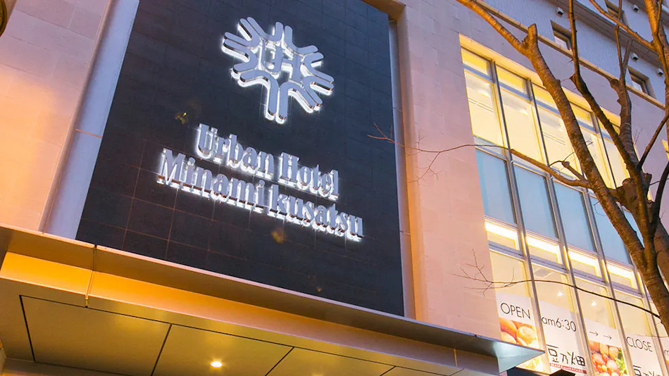 Urban Hotel Minami Kusatsu