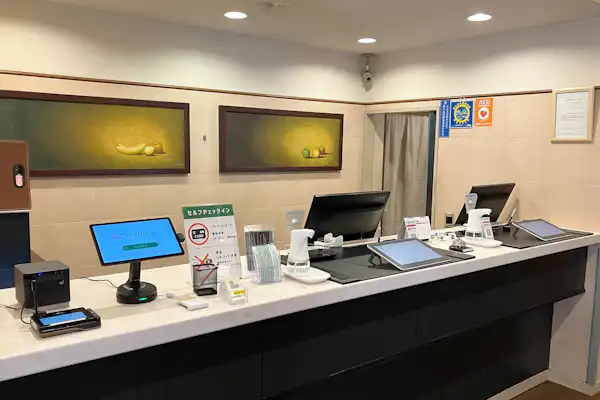 แผนกต้อนรับ