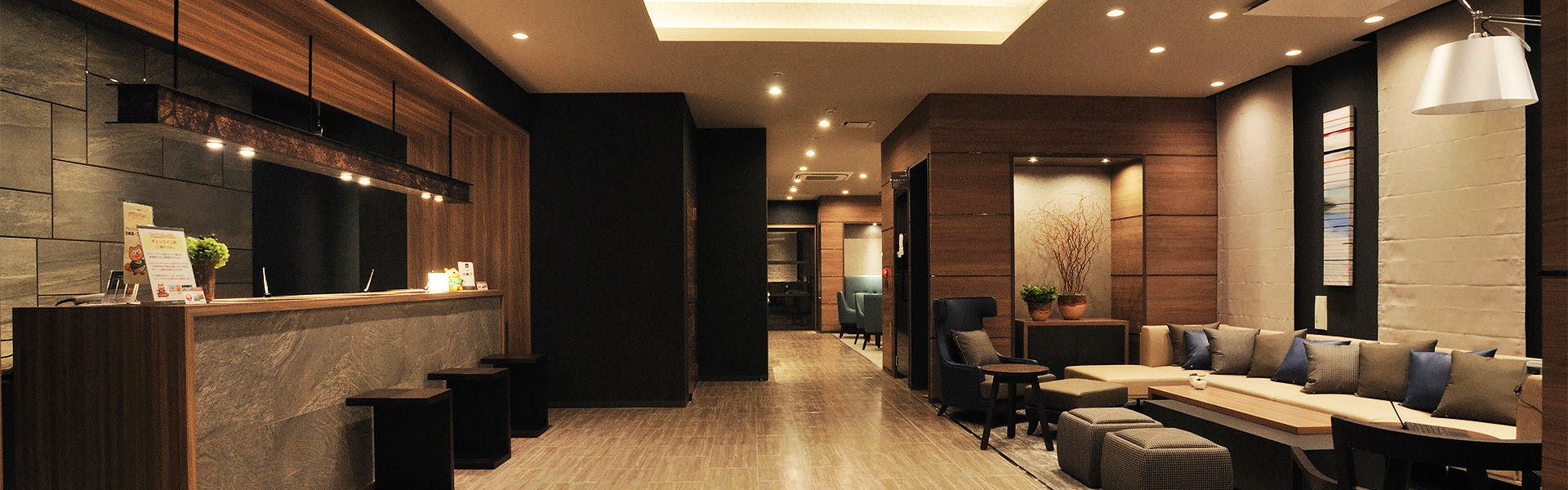 แผนกต้อนรับ