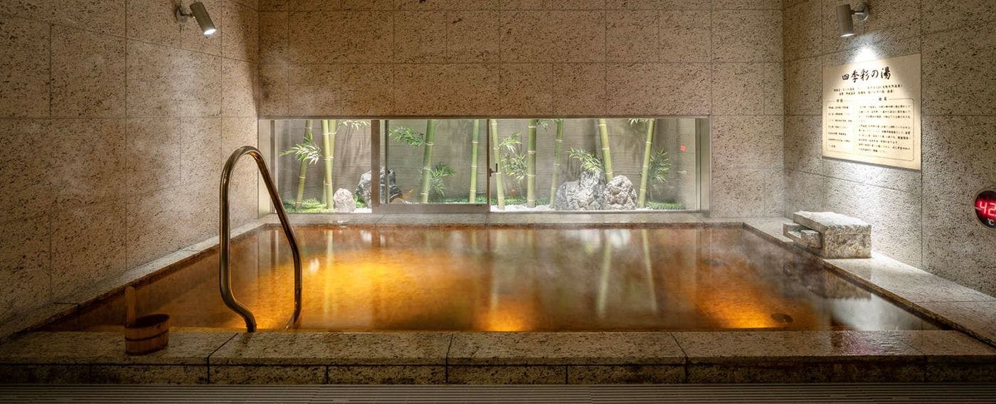 天然温泉「四季彩の湯」（男女別）