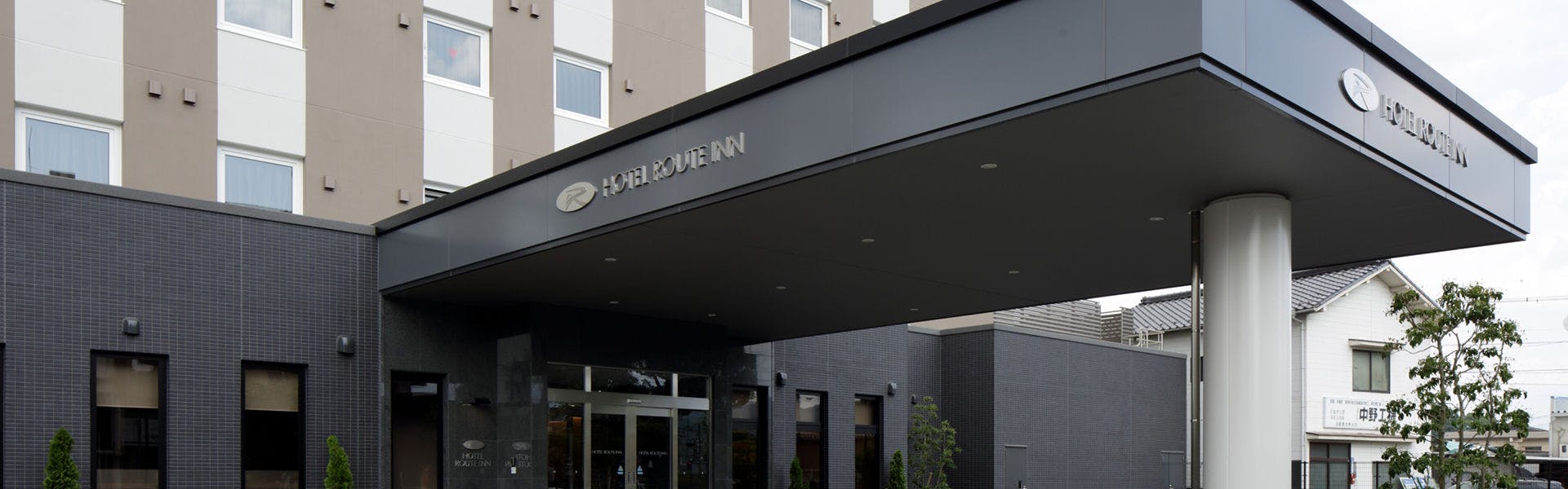 ホテルルートイン日田駅前