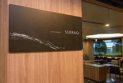 レストラン せらぎ