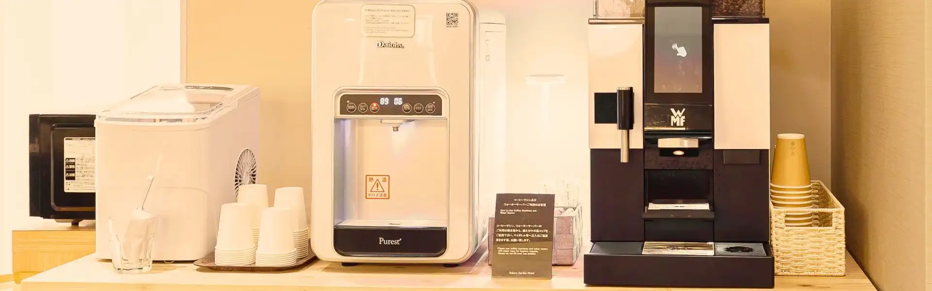 マッサージチェア