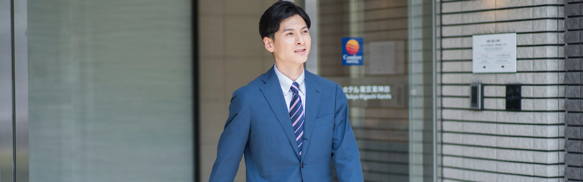 コンフォートホテル豊橋