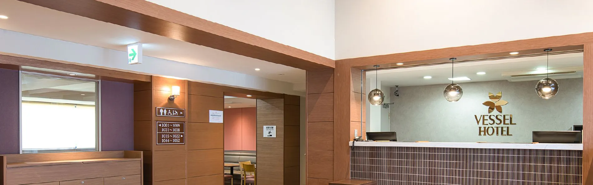 ベッセルホテル倉敷