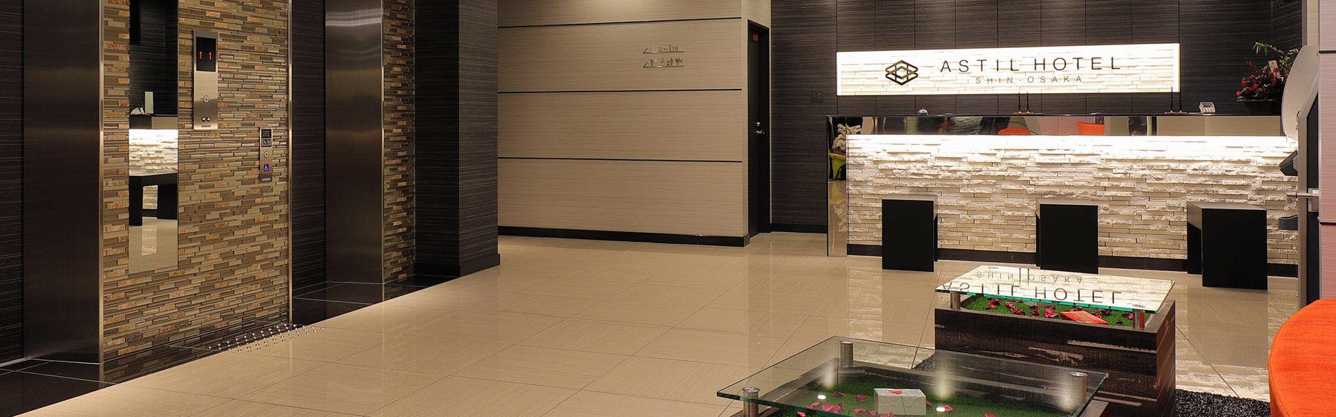 アスティルホテル新大阪　プレシャス