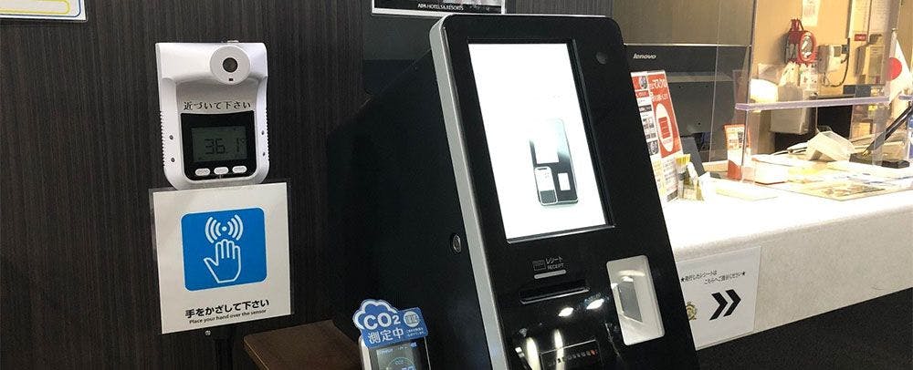 チェックイン機