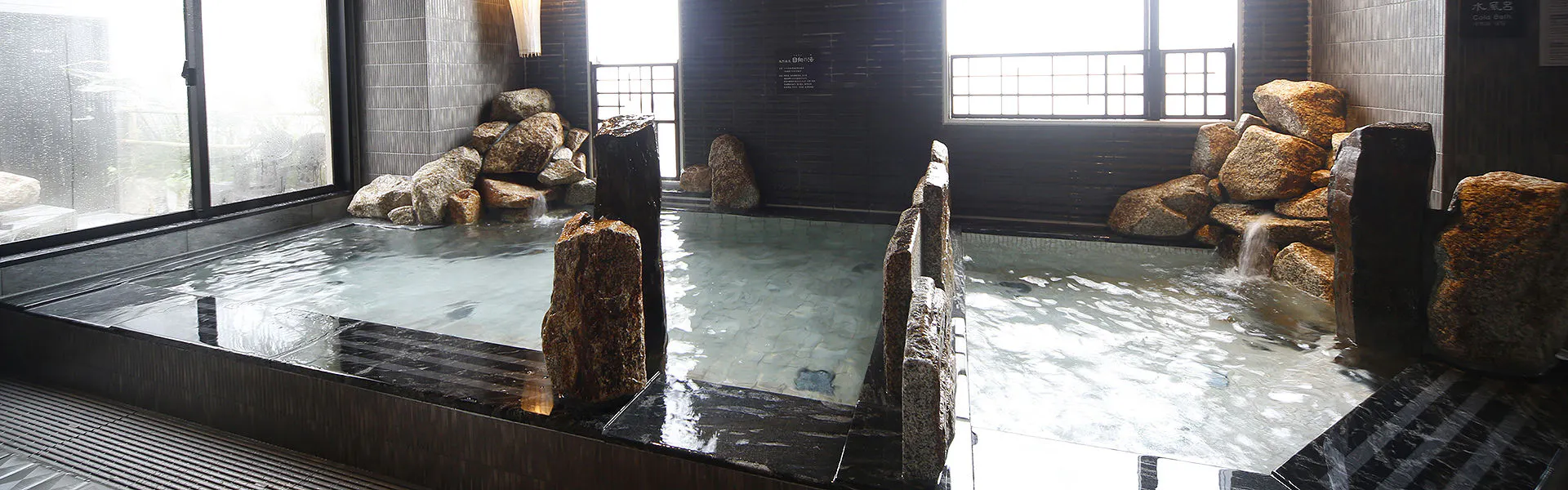 天然温泉 日向の湯 ドーミーイン宮崎