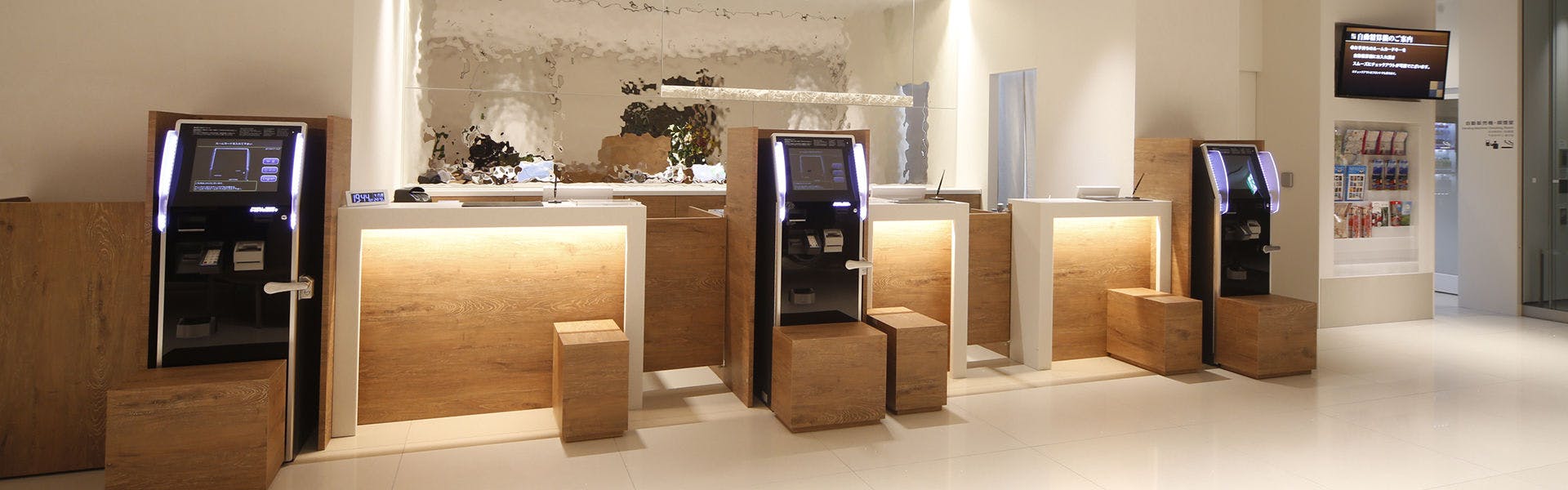 天然温泉 日向の湯 ドーミーイン宮崎