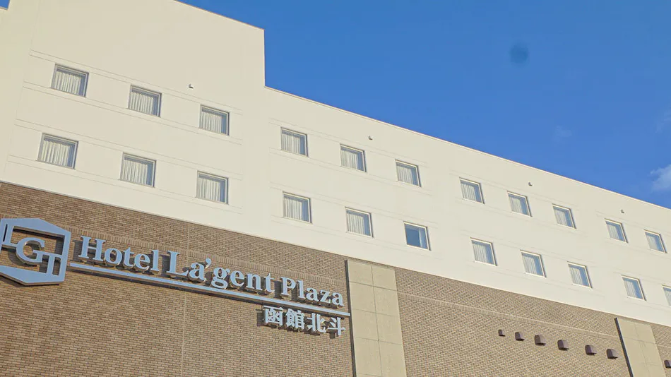 Hotel La'gent Plaza Hakodate Hokuto